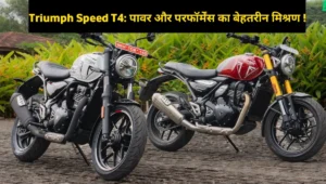 Triumph Speed T4