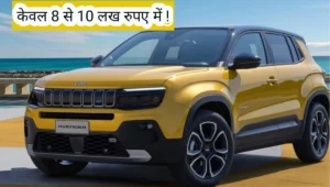 Jeep Avenger SUV