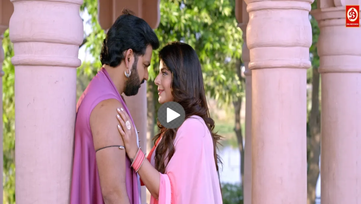 Bhojpuri Song Pawan Singh & Simriti Sinha’s Romantic Bhojpuri Song