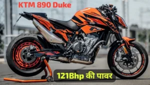 KTM 890 Duke