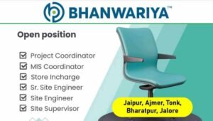 Bhanwariya Infra Projects Job Vacancy