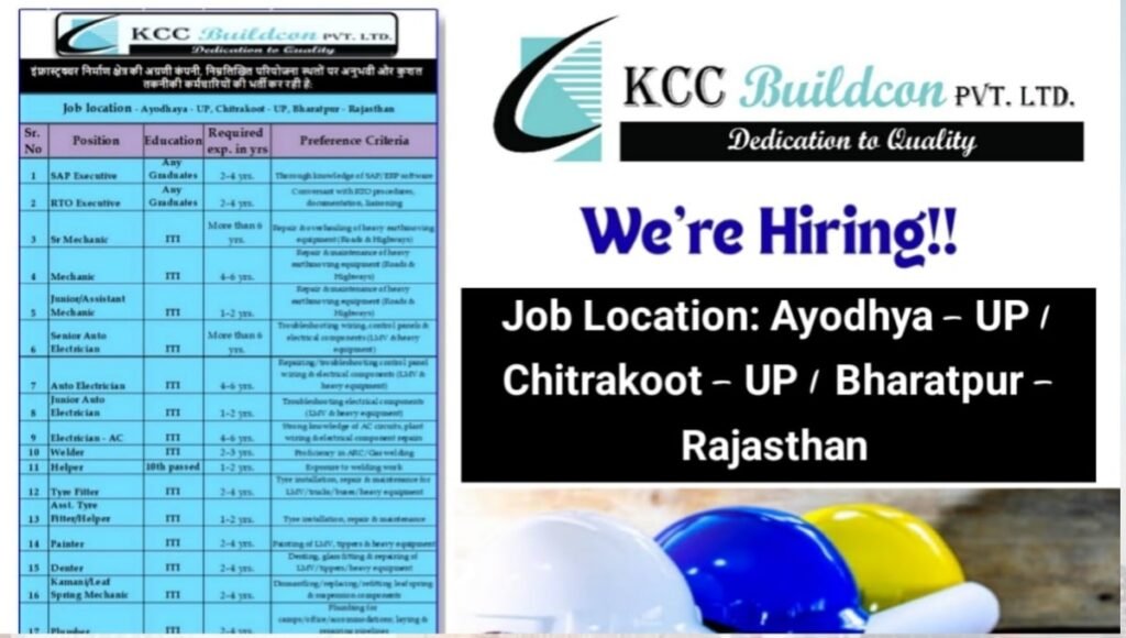 KCC Buildcon Mega Job Placement