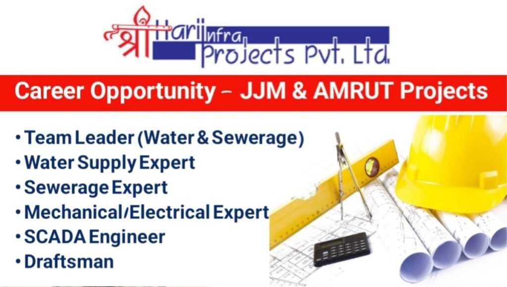 Shree Hari Infra Projects Pvt Ltd Career Opportunity