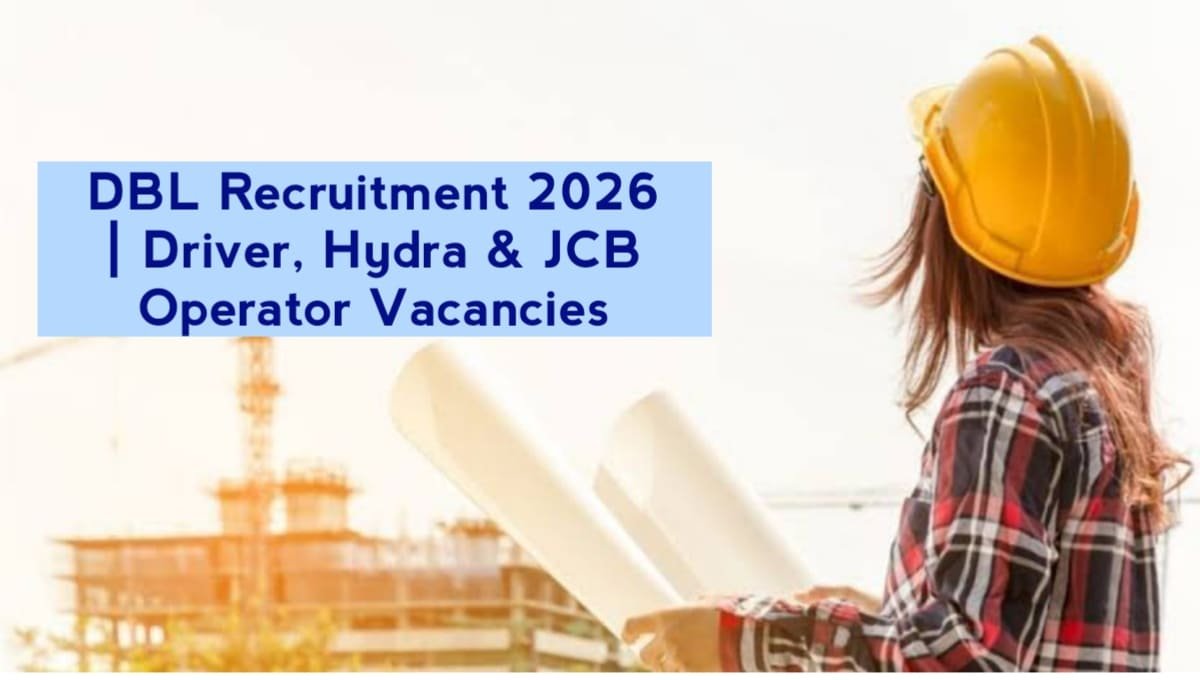 DBL Recruitment 2026