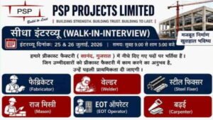 PSP Projects Limited Jobs 2026