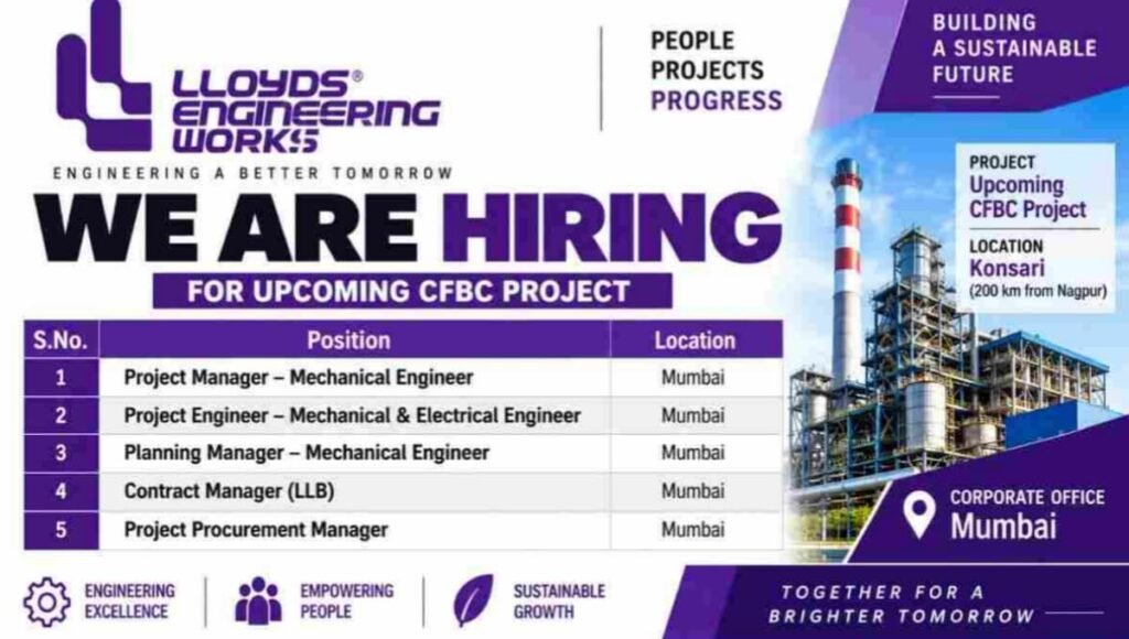 Lloyds Engineering Works Ltd Vacancy