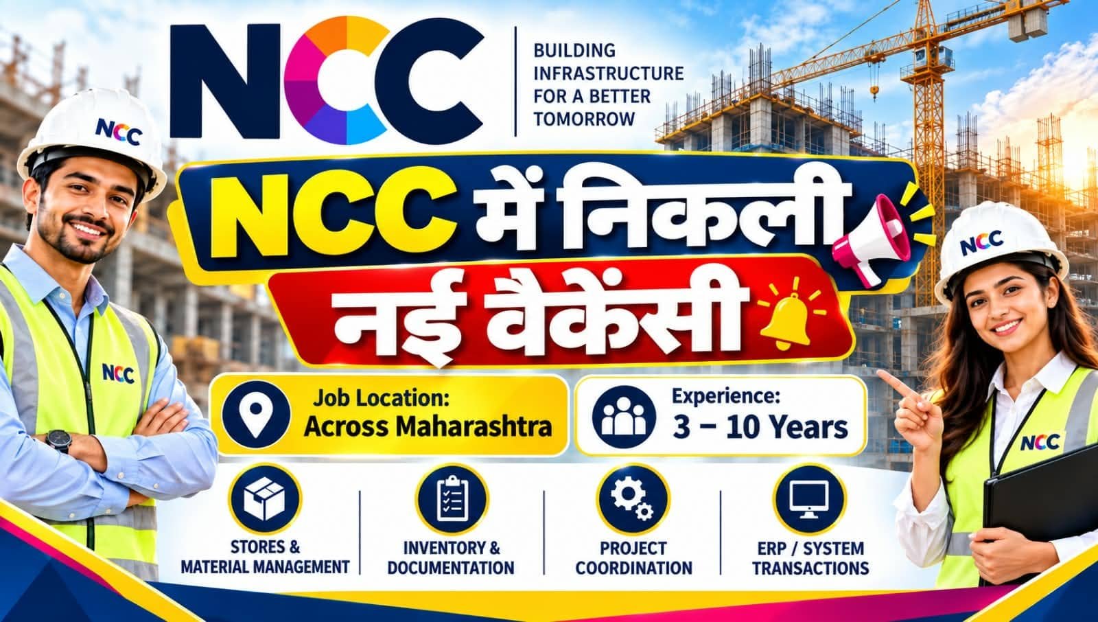 NCC Limited Latest Job Vacancy