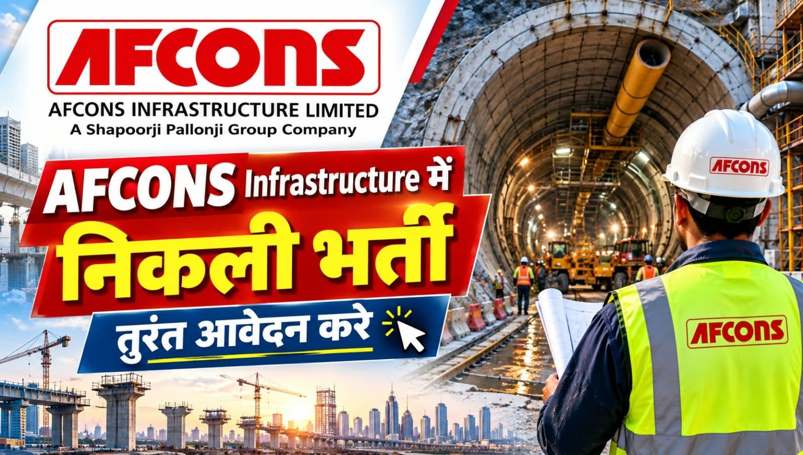 AFCONS Infrastructure Ltd Latest Job Vacancy Jobs